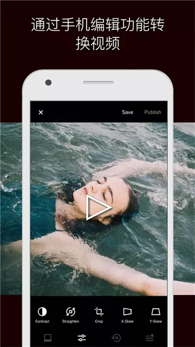 vsco编辑器截图3