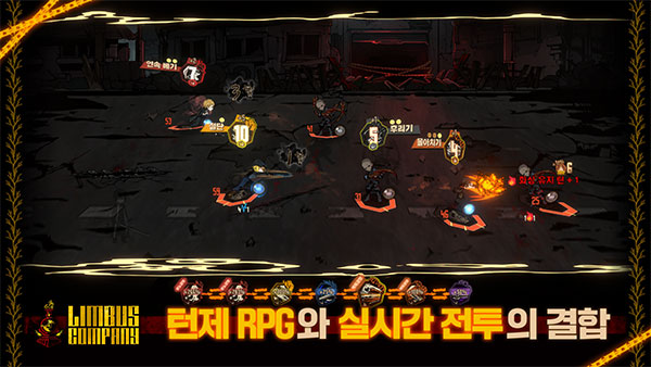 边狱巴士灰机wiki截图2