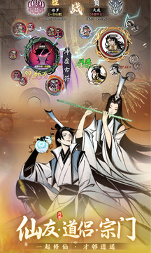 一念逍遥0.1折版本