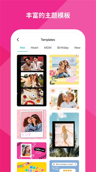 PhotoGrid相片组合新版
