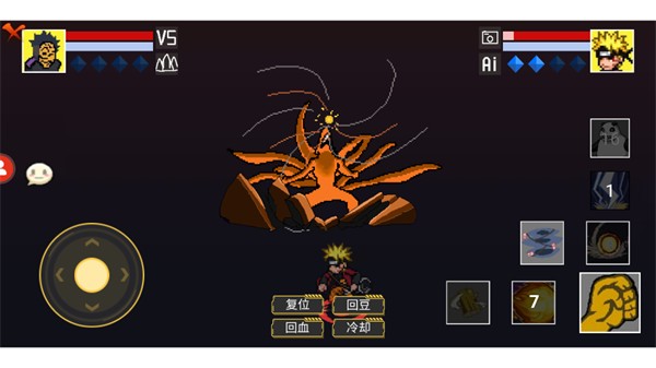 像素火影新手攻略截图3