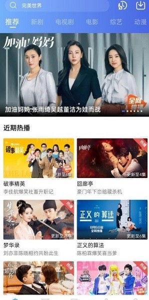 恒星视频老版本截图2