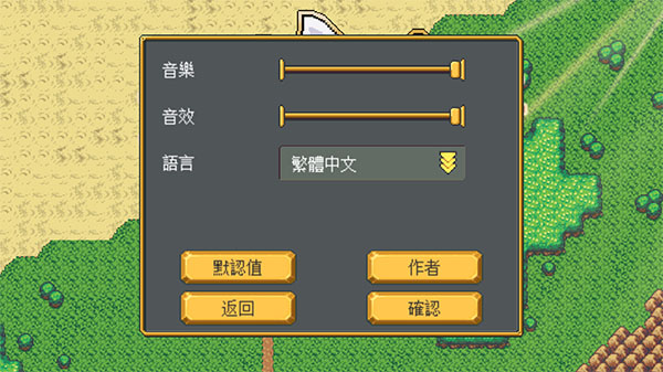 武器店物语正式版中文