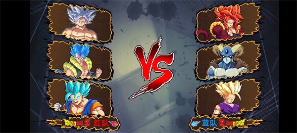 龙珠斗士Z像素版汉化