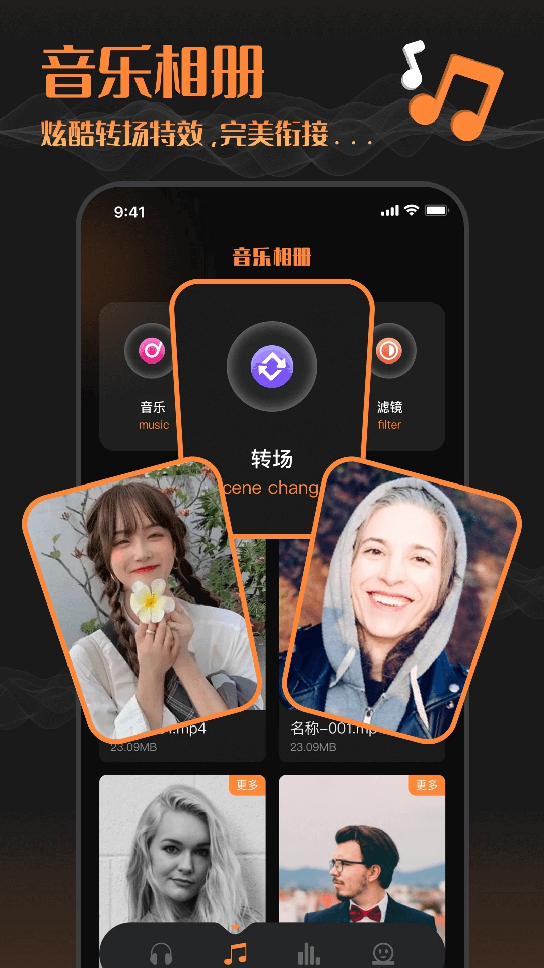 洛雪音乐助手2.8截图2