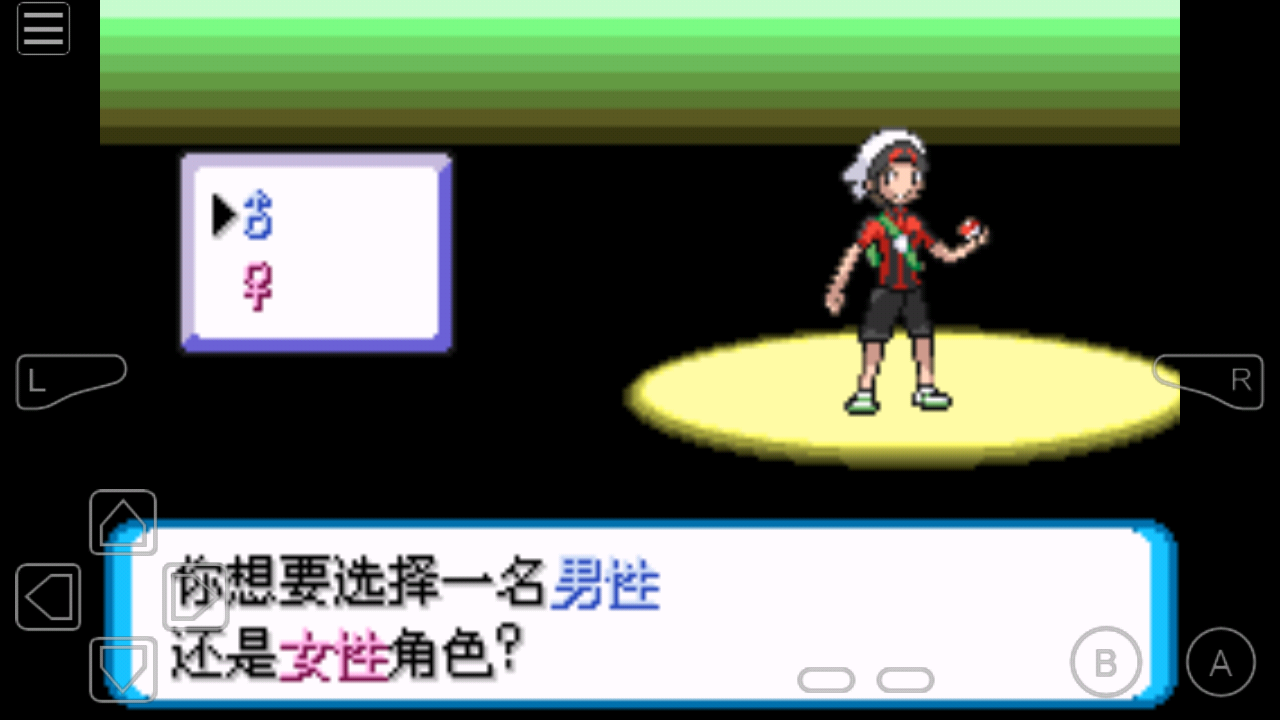 口袋妖怪绿宝石