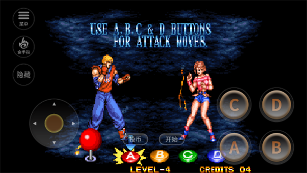 双截龙格斗手机版截图3