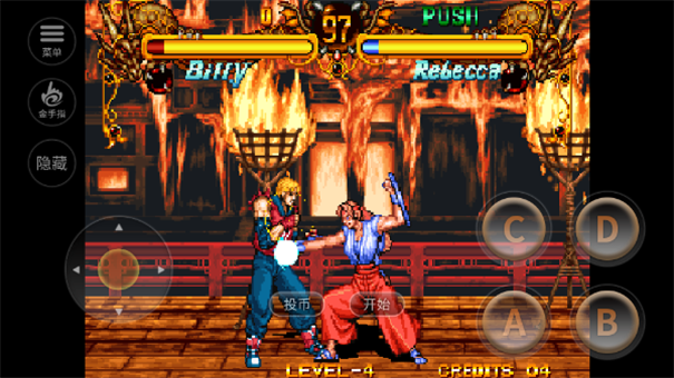 双截龙格斗手机版截图1