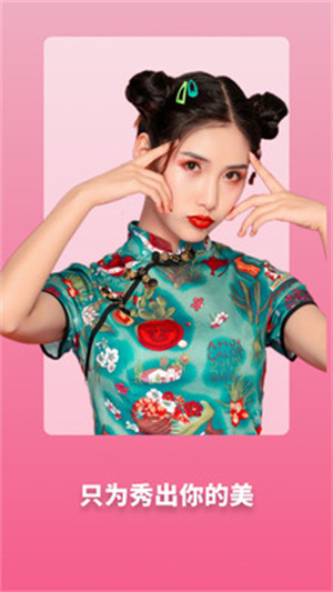 千寻相机软件截图1