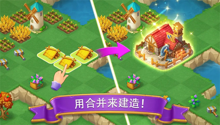 CastleCraft合并任务