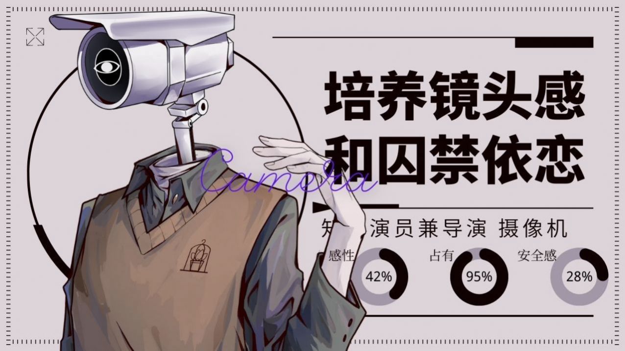 异头恋爱游戏截图2