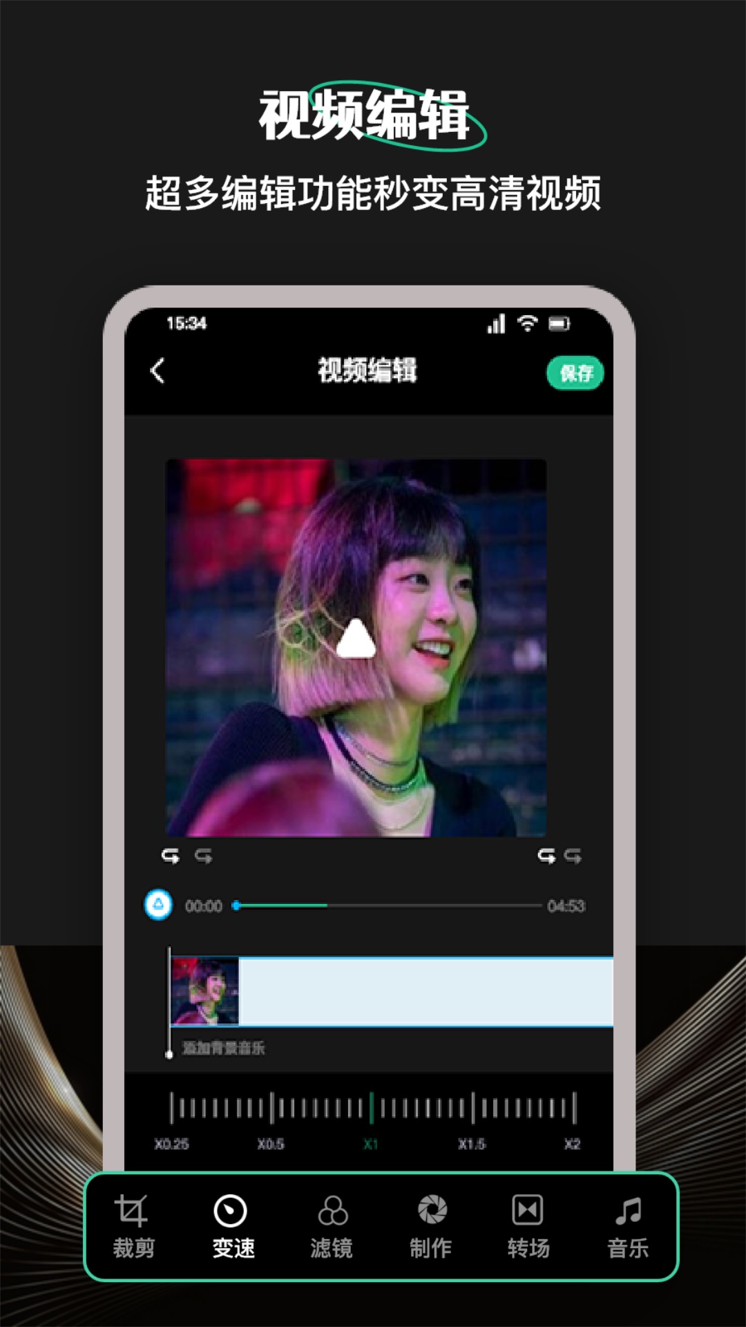 柠乐音乐1.3.82截图4