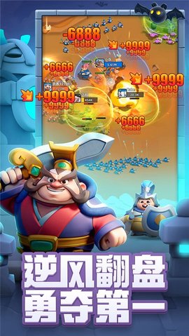 小兵大作战手机版截图3