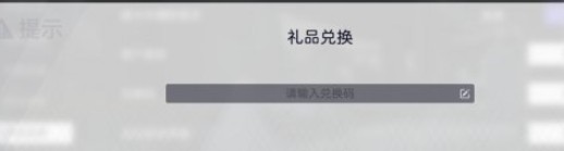 尘白禁区B服渠道服