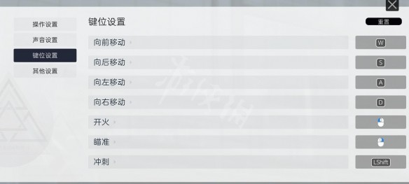 尘白禁区B服渠道服