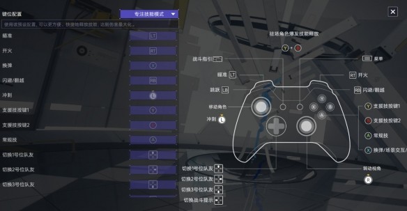 尘白禁区B服渠道服