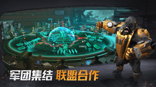 巨兽战场国际服