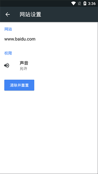 kiwi浏览器精简版截图1