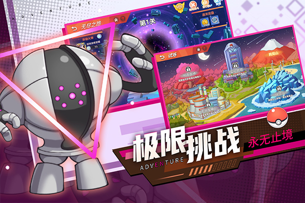 喵喵爱冒险最新版本截图2