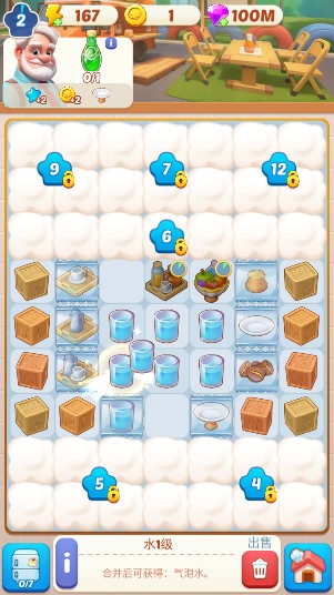 合并烹饪主题餐厅最新修改版下载安装