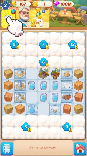 合并烹饪主题餐厅最新修改版下载安装