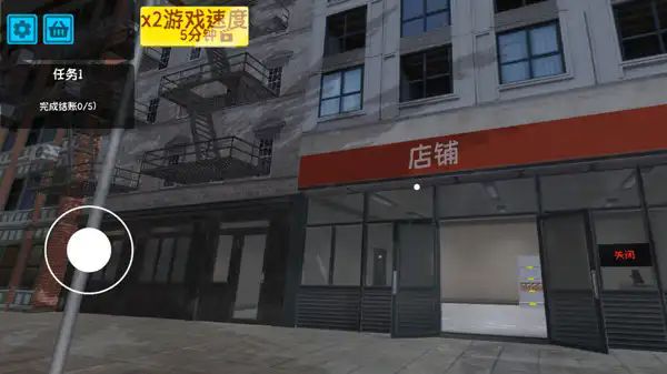 逆袭的厂长大人截图3