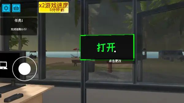 逆袭的厂长大人截图2