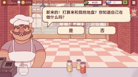 可口的披萨美味的披萨5.44.2截图3