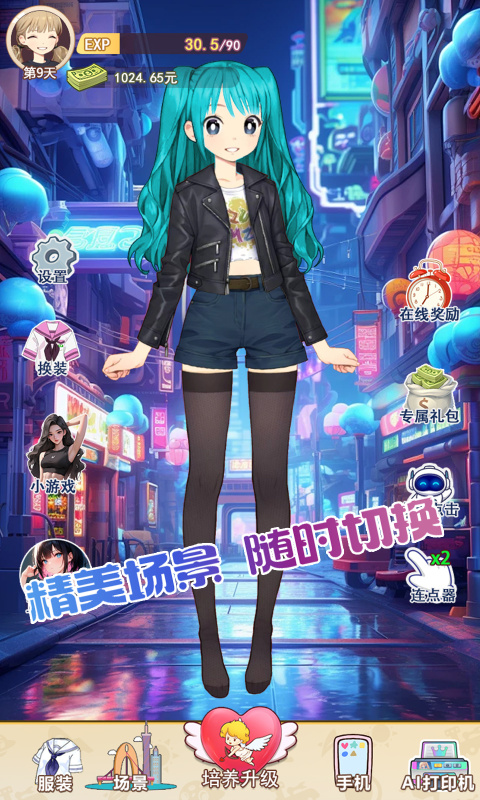 不想当哥哥了截图1