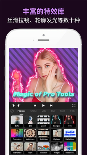 Motion Ninja中文版截图4