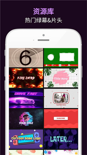 Motion Ninja中文版截图2