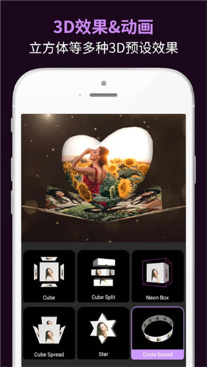 Motion Ninja中文版截图1