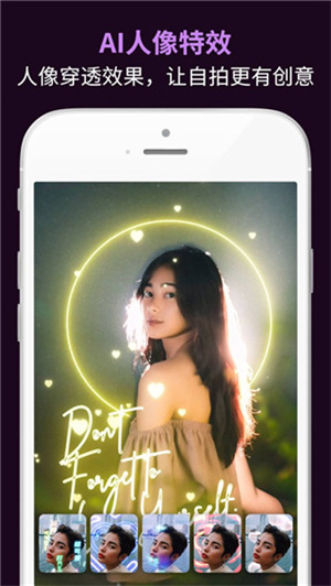 Motion Ninja中文版