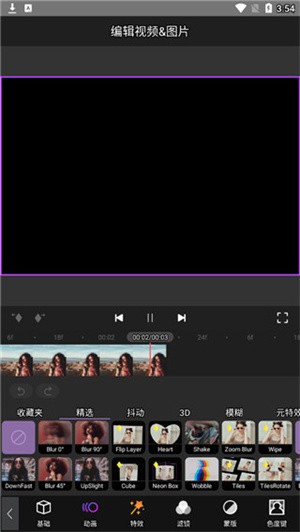 Motion Ninja中文版