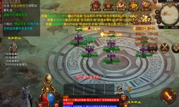 鼎龙木之域截图3