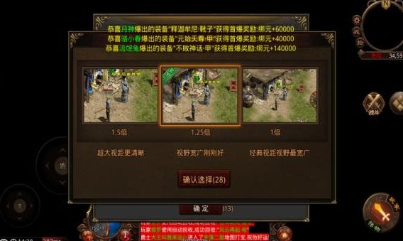 鼎龙木之域截图2