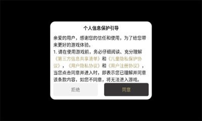 盛华斩仙超超超变截图1