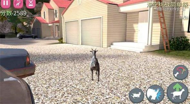 山羊模拟器终极版