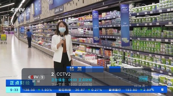 野火live截图5