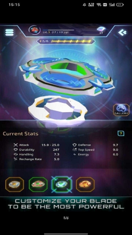 刀锋战士2截图2