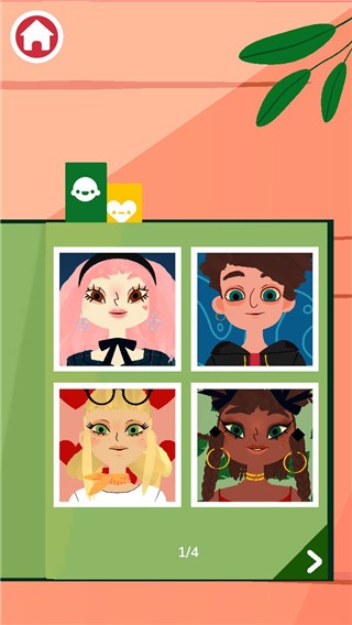 托卡美容美发4可化妆