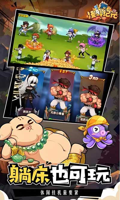 漫斗纪元0.1折截图3