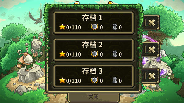 王国保卫战3起源单机版