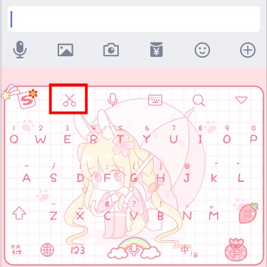 搜狗输入法app精简版怎么设置键盘上的工具栏？ 第3张图片