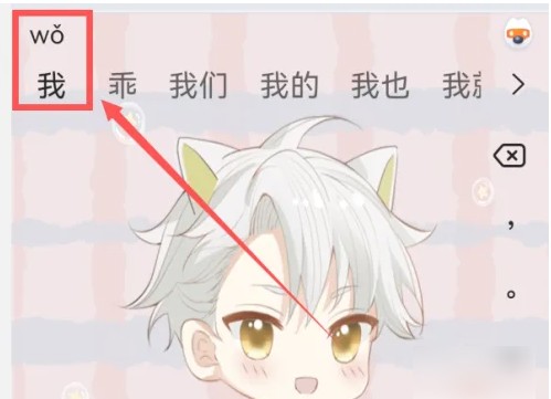 搜狗输入法精简版安卓