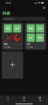 ntPlayer安卓版截图2