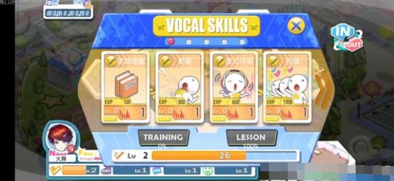 明星养成有限公司