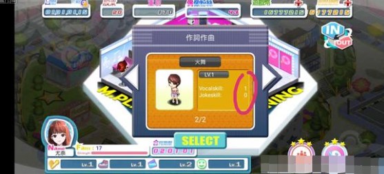 明星养成有限公司