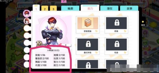 明星养成有限公司