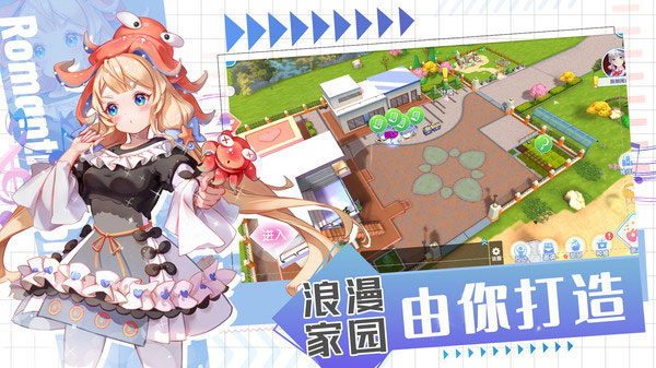 唱舞全明星国际服